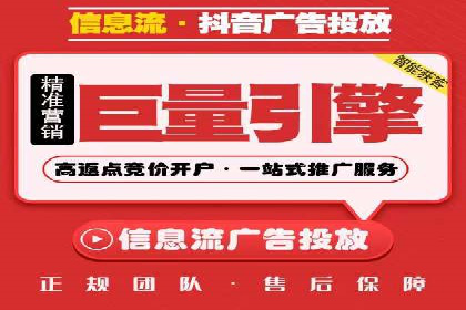 揭秘搜索开户返点：案例分享赚钱技巧